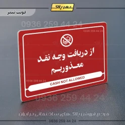 نشانگر مولتی لیزری از دریافت وجه نقد معذوریم - تصویر 8